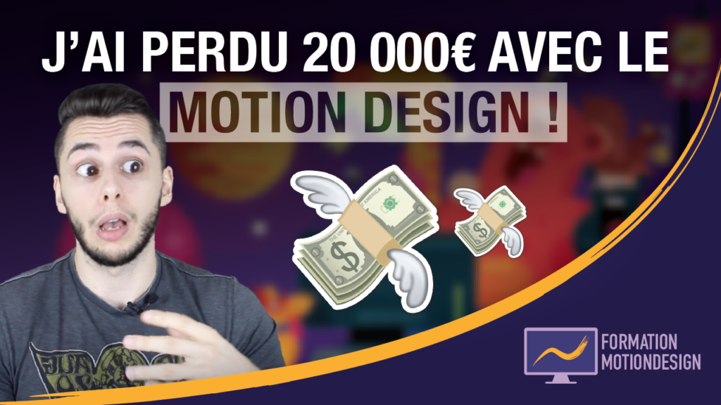 Comment j’ai perdu 20 000€ avec le motion design ? (GROSSE ERREUR) (école de design)